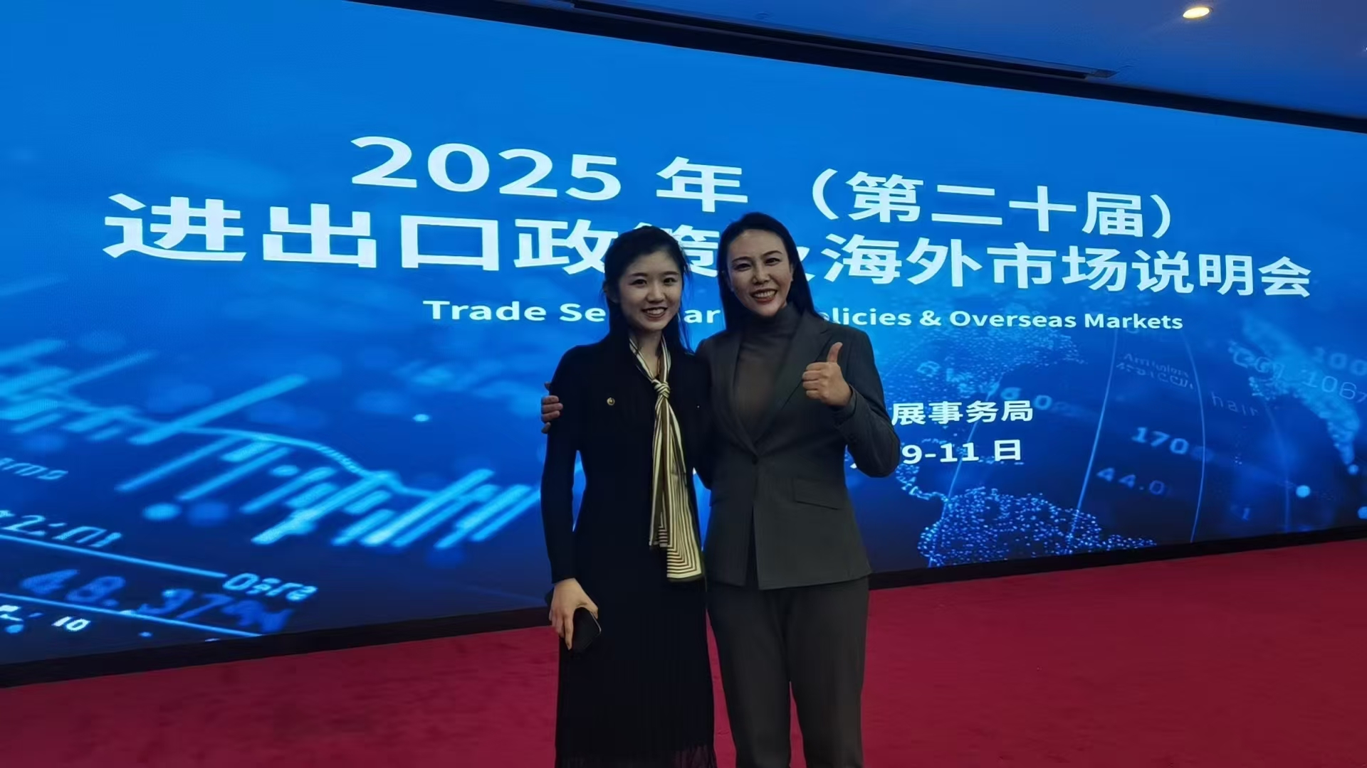 Coverage of Participation in the 2025 Policy Interpretation Session on Import and Export to Overseas Markets